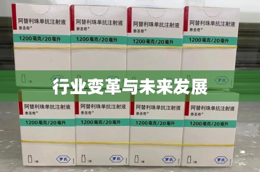 福州行业变革与未来发展