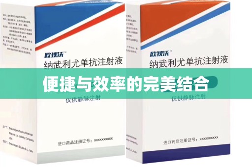 福州便捷与效率的完美结合